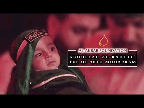 Abdullah Al-Radhee' | Muharram 2019/1441