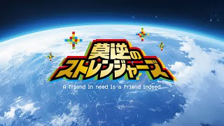 雑談ラジオ ～ASAYAN鑑賞会を添えて～