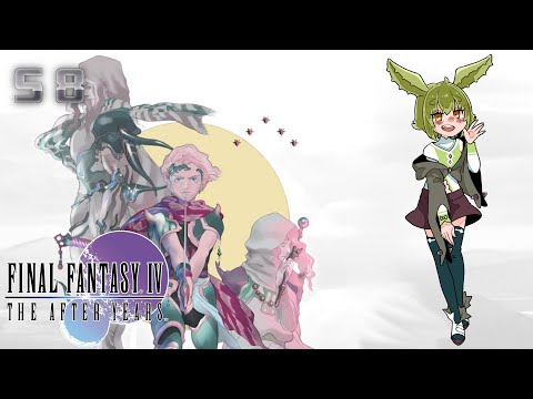 Crystal: Tail Swap [Part 58] :: Final Fantasy IV: The After Years (2011)