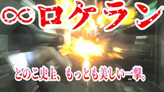 RAI-DENと行く！【ロケラン女のバイオハザードRE:3】Part.2