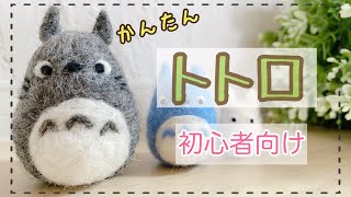 キャラクター フェルト マスコット Watch Hd Mp4 Videos Download Free キャラクター フェルト マスコット Watch Hd Mp4 Videos Download Free