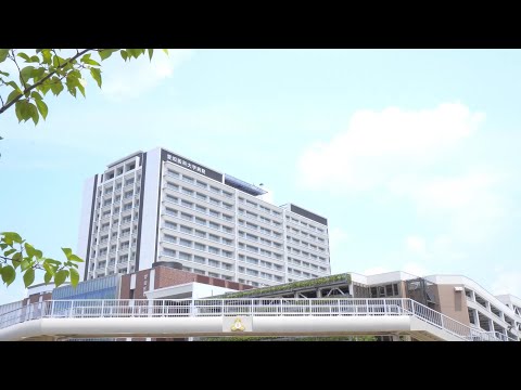 【愛知医科大学】病院・ドクターヘリ紹介Ver.（2017）