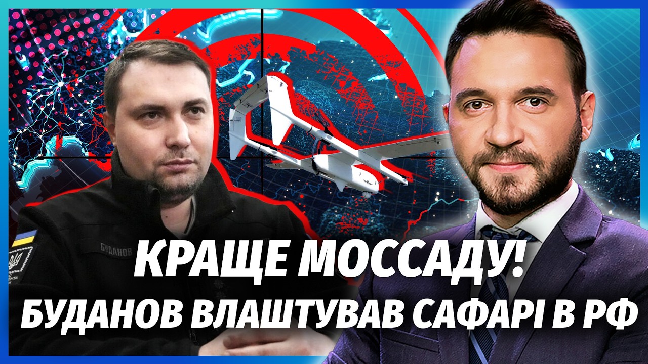 🔴ЗАГІН БУДАНОВА ЗАЙШОВ У РОСІЮ! Знищили ІНЖЕНЕРІВ “ТУШОК” І ЕЛІТНИХ ПІЛОТ?