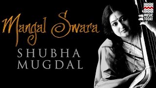 Mangal Swara | Audio Jukebox | Vocal | Devotional | Shubha Mudgal