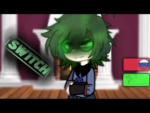 Switch to another language Куромаку и Вару #анка #13карт #вару #землякоролей #13картземлякоролей