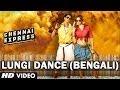 Lungi Dance Song Bengali Version Chennai Express Shahrukh Khan Deepika Padukone