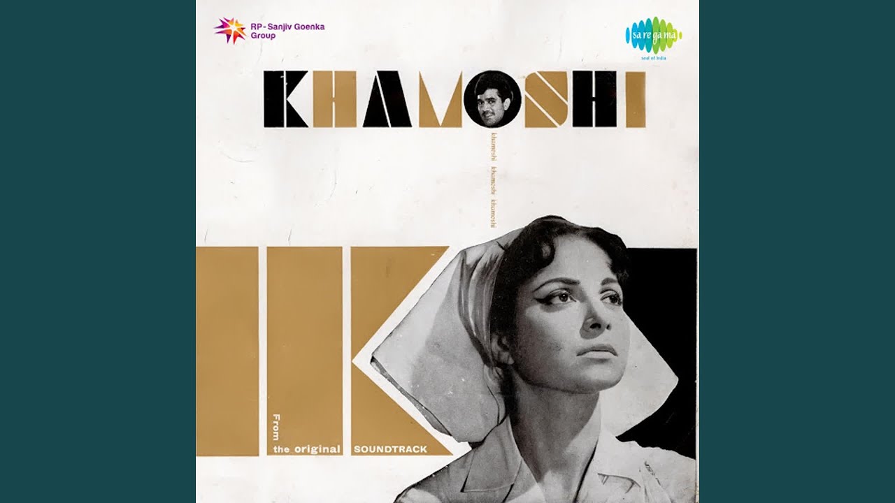 Aaj Ki Raat Charagon Lyrics | Khamoshi | Aarti Mukherji