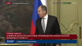В ФЕВРАЛЕ ЗАПУСТЯТ МАССОВОЕ ПРОИЗВОДСТВО КАЗАХСТАНСКОЙ ВАКЦИНЫ ОТ COVID-19
