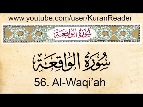 Quran 56  Surat Al Waqi'a (The Event) English Translation and Transliteration HD