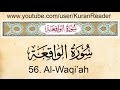 Quran 56 Surat Al Waqi'a (The Event) English Translation and Transliteration HD Quran 56 Surat Al Waqi'a (The Event) English Translation and Transliteration HD