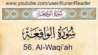 Download lagu Quran 56 Surat Al Waqi a English Translation and T... mp3