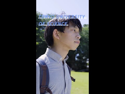 学生インタビュー(東京理科大学 創域理工学部 経営システム工学科)