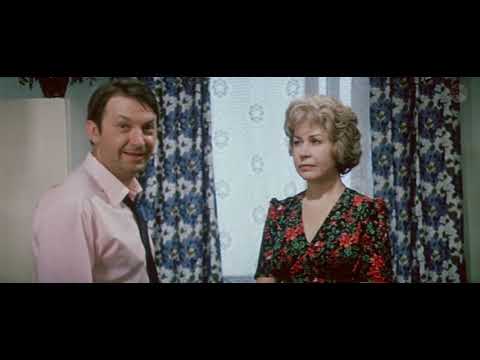 "Неисправимый лгун" И тут вошла жена