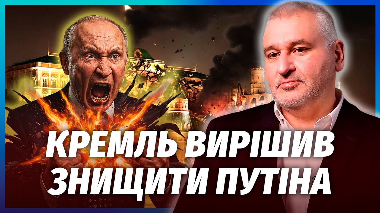 ❗️ФЕЙГІН: РОСІЯНИ СКЛАЛИ ЗБРОЮ! Кремль переклинило: ПРОСЯТЬ МИР. Трамп віді?