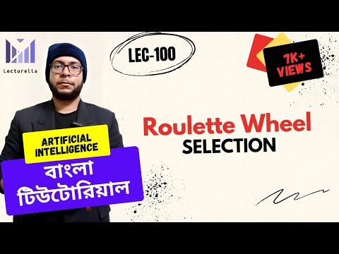 Lec 97 Evolutionary Computation AI বাংলা টিউটোরিয়াল