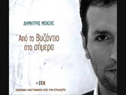 Dimitris Mpasis - Synnefiasmeni Kyriaki (live) //Δημήτρης Μπάσης - συννεφιασμέννη Κυριακή (live)
