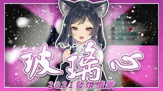 [Vtub] 李李鈴蘭如果在holo，唱力可以排第幾?