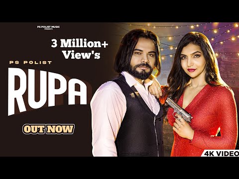 RUPA ( Official Video ) Singer PS Polist || Kriti Verma New Song Latest Haryanvi Song 2023 RK Polist