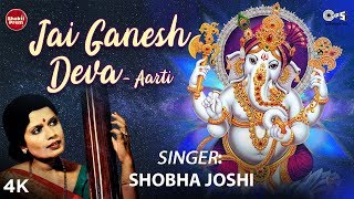 Jai Ganesh Deva Aarti With Lyrics | Shobha Joshi - YouTube