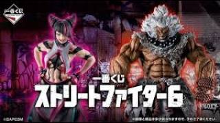 メインキャラ決まったのでスト６をします
