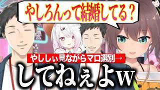 【27とJK】最後の異性コラボ/やししぃを見ながらマロ選別したまつりちゃん/異性コラボを辞める理由を聞くやしきず/10年後の約束をする２人【ホロライブ切り抜き/にじさんじ切り抜き/夏色まつり/社築】