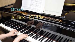 Download lagu 【初級】モーツァルト　アレグロ　ヘ長調   (Mozart/Allegro F-dur KV 15a)　～「先生が選んだピアノ発表会名曲集③」より mp3