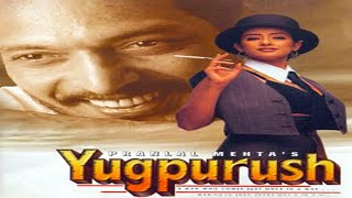 Yugpurush Nana Patekar Full Movie