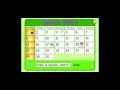 Starfall Calendar March 2026