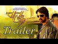 Ranna Official Trailer Kichcha Sudeep Rachita Ram Haripriya V Harikrishna Yogaraj Bhat