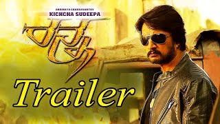 Ranna Official Trailer | Kichcha Sudeep | Rachita Ram | Haripriya | V Harikrishna | Yogaraj Bhat