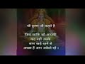 WhatsApp Status Bhagavad Geeta Geeta Updesh Bhagwat Geeta WhatsApp Status