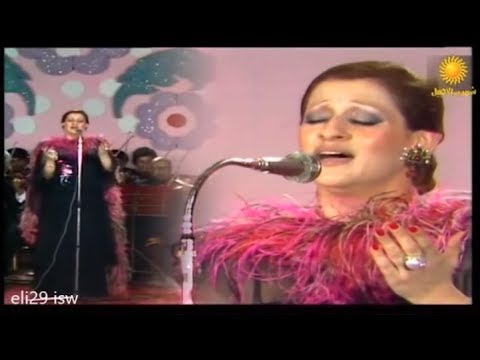 وردة الجزائرية - ماعندكش فكره - حفل رائع كامل    warda Al Jazairia - Ma Endakch Fekra