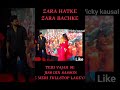 Baby Tujhe Paap Lagega Song Goneviral Love Bollywood Shorts