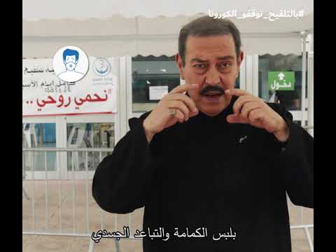 الفنان لطفي بوشناق قام بالتلقيح وينصحكم باش تقيدو وتلقحو