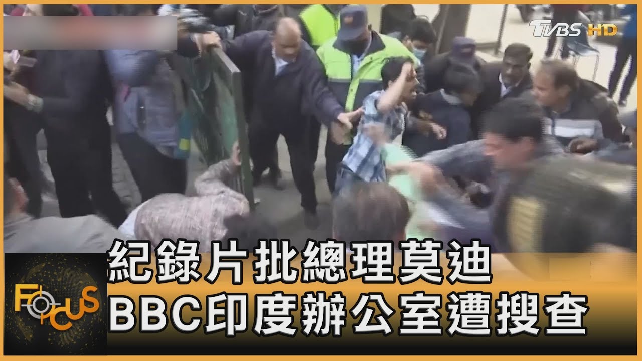 紀錄片批總理莫迪 BBC印度辦公室遭搜查