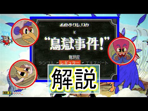 ファイルを聞くのが難しいですか?