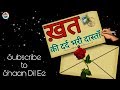 Dastaa Khat Ki Best WhatsApp Status Emotional Status Purani Yade New Status