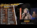 KOMPILASI FULL ALBUM KERONCONG MODERN 2024 NEW NORMAL KERONCONG