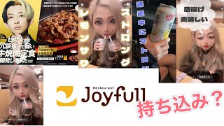 【新商品】ヒカルの焼肉てんこ盛りとハンバーガーだべてみた！
