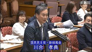 【令和8年5月11日】参議院 決算委員会（高市出席） 国民・川合孝典