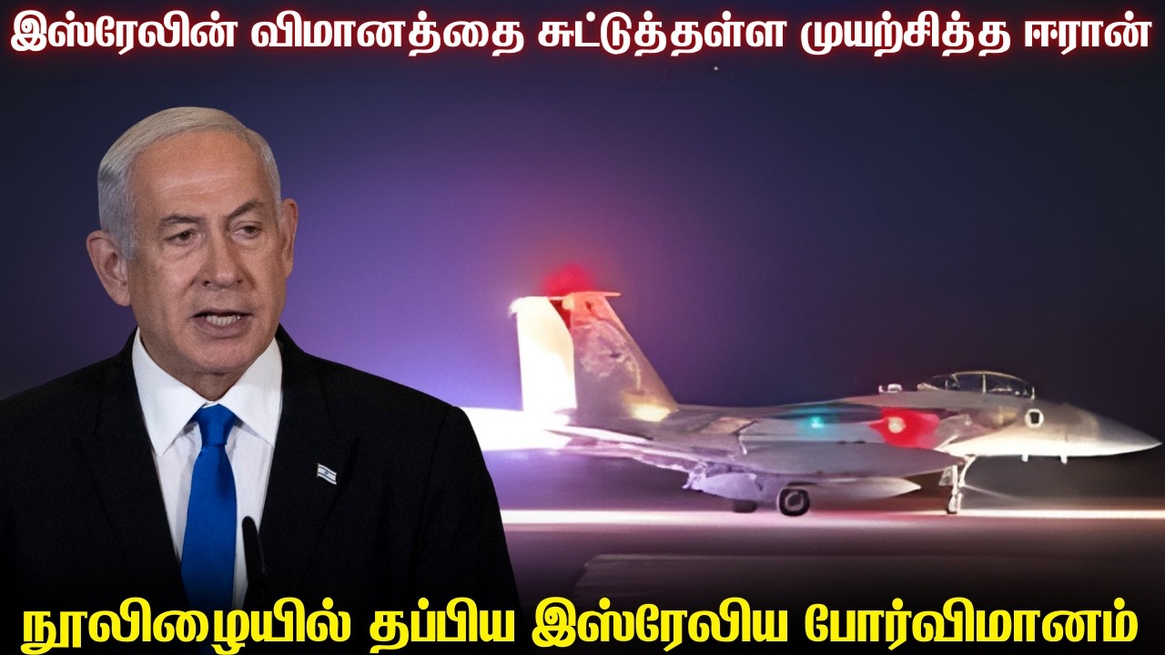 ஈரானின் அடுத்த தலைவரையும் தாக்கியதா இஸ்ரேல் | அடுத்?