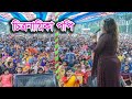 What Did Actress Poppy Say About Walton In Public Poppy S Dialogue Sohel Video 2020 Harun