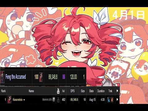 100 Parse Combat Rogue 10 Man Normal Feng the Accursed Mogu'shan Vaults 15/08/2025