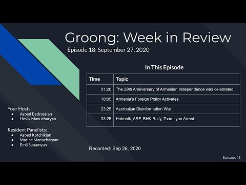 ANN/Groong Week in Review - (Ep #18) - 09/27/2020
