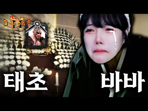 도칠