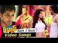 Superstar Kidnap Back To Back Full Video Songs Nandu Shraddha Das Poonam