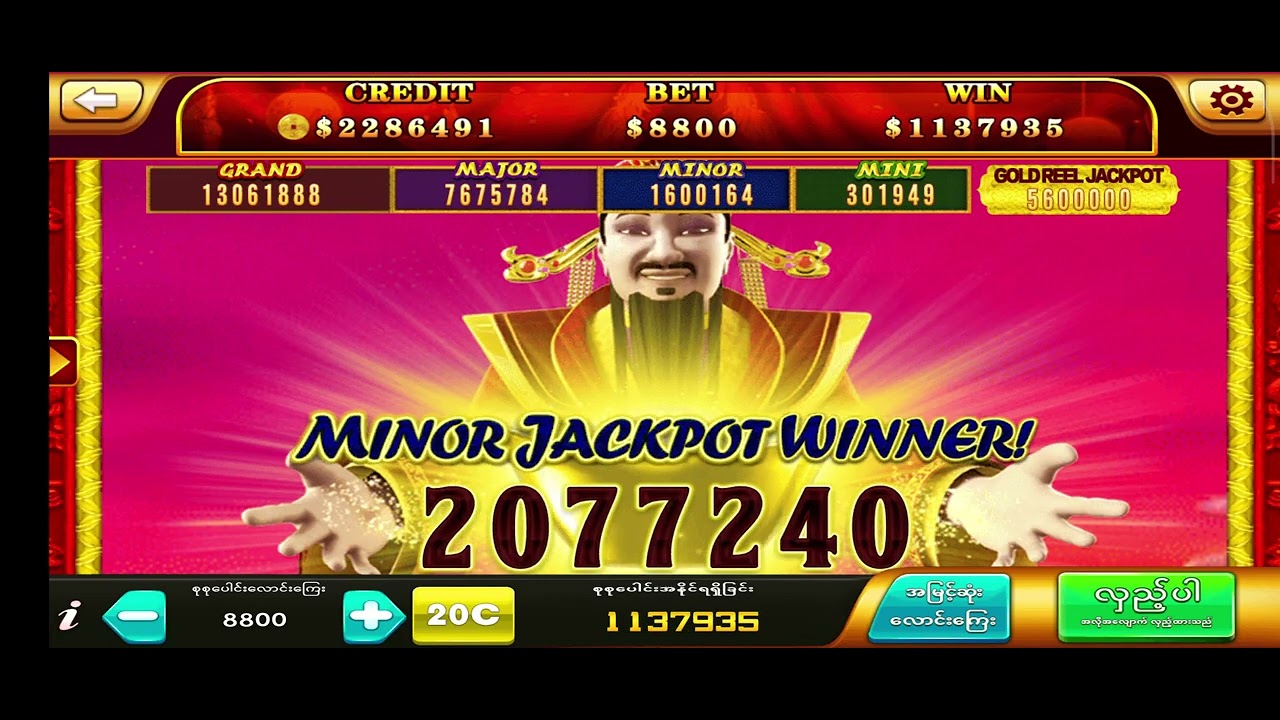 Jackpot ပွင့်တာ မမြင်ဖူးရင်ကြည့်သွား
