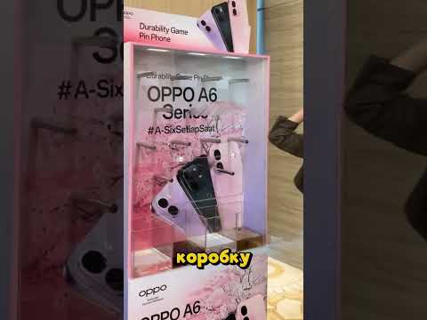 Утопи смартфон и получи новый!