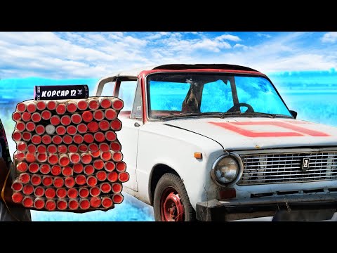 Что если В МАШИНЕ ВЗОРВАТЬ 100 самых мощных КОРСАРОВ-12!?..🔥
