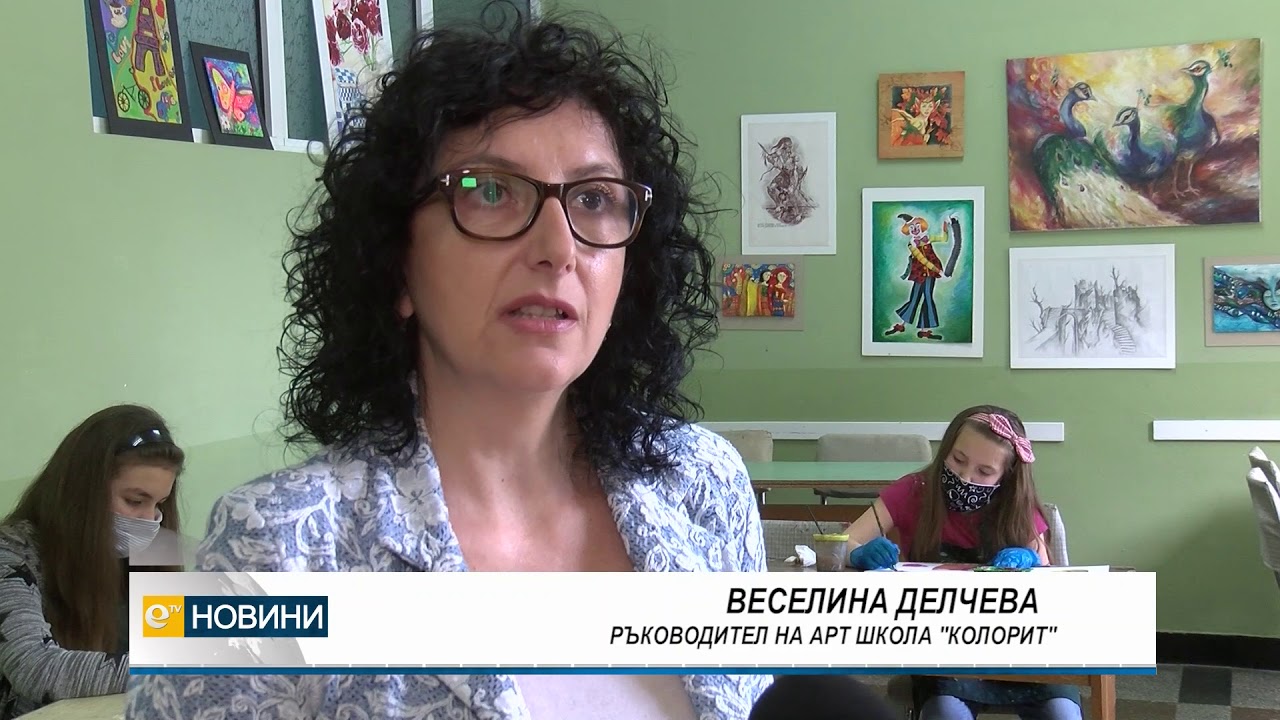 Млада художничка от Хасково с престижна награда от международен конкурс
